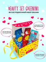 Подарочный набор Beauty Box (пилинг-скатка 25мл, патчи для глаз 25мл, гель для умывания 25мл)