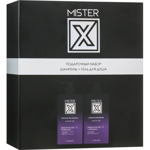 Подарочный набор № 1 "Mister X"