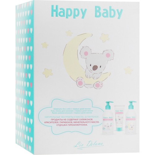 Набор "Happy Baby" с первых дней жизни 0 +