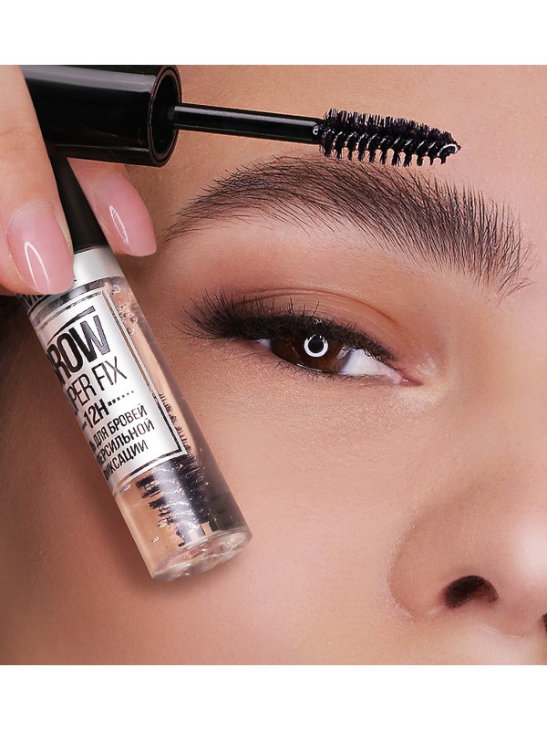 Гель для бровей суперсильной фиксации LUXVISAGE BROW SUPER FIX 12H