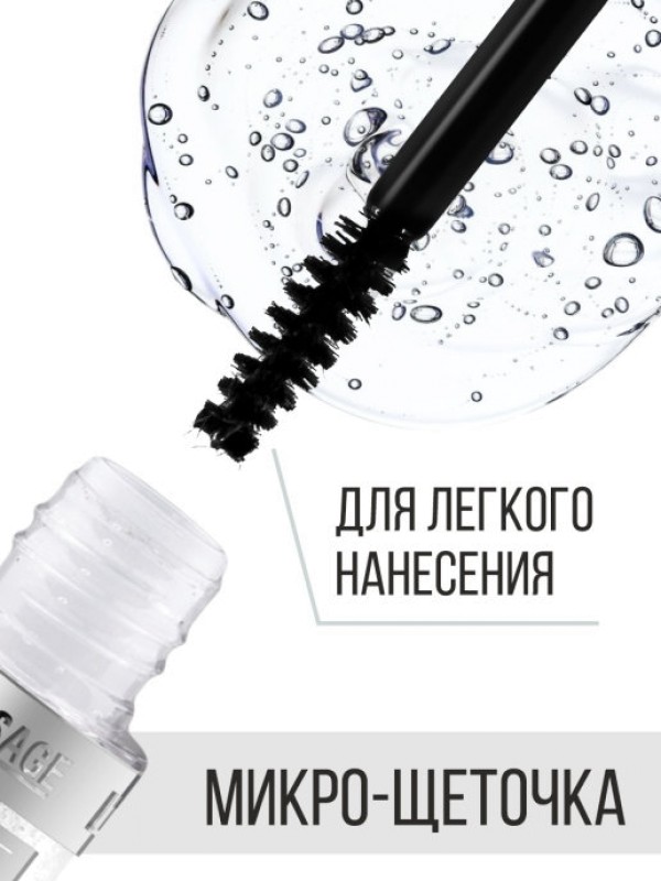 Гель-фиксатор для бровей "Brow Fixing" (тон бесцветный)