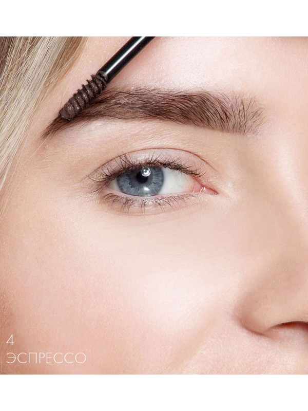 Гель-корректор для бровей "Brow styler" (04 тон ЭСПРЕССО)