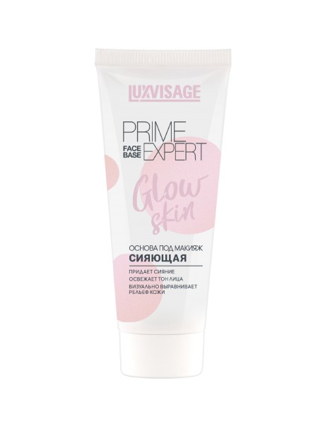 Основа под макияж сияющая PRIME EXPERT Glow skin