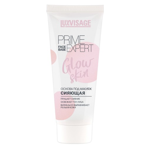 Основа под макияж сияющая PRIME EXPERT Glow skin