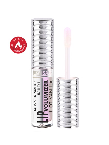 Блеск-плампер для увеличения объема  губ LUXVISAGE LIP volumizer  hot vanilla (тон 301 UNICORN)