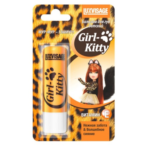 Бальзам для губ детский "Girl-Kitty"
