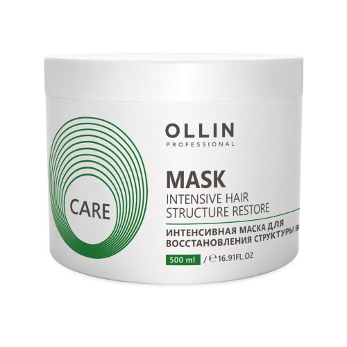Интенсивная маска для восстановления структуры волос Care