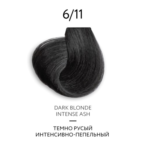 Перманентная крем-краска для волос COLOR PLATINUM COLLECTION (6/11 темно-русый интенсивно-пепелный)