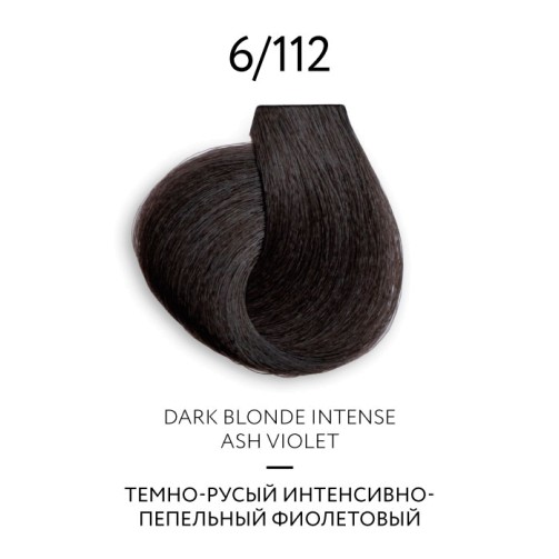 Перманентная крем-краска для волос COLOR PLATINUM COLLECTION (6/112 темно-русый интенсивно-пепелный фиолетовый)