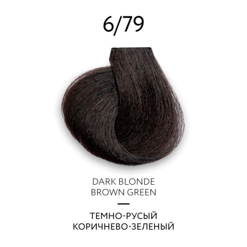 Перманентная крем-краска для волос COLOR PLATINUM COLLECTION (6/79 темно-русый коричнево-зеленый)