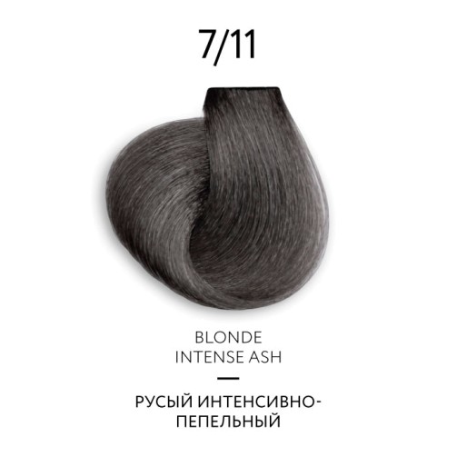 Перманентная крем-краска для волос COLOR PLATINUM COLLECTION (7/11 русый интенсивно-пепельный)