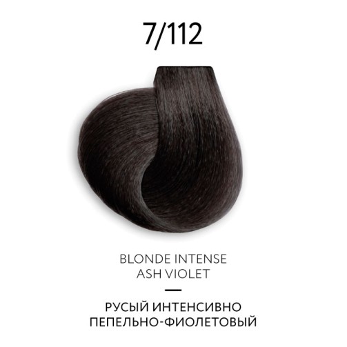 Перманентная крем-краска для волос COLOR PLATINUM COLLECTION (7/112 русый интенсивно-пепельный фиолетовый)
