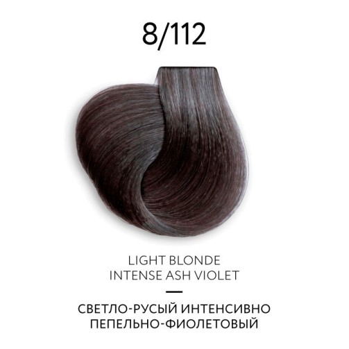 Перманентная крем-краска для волос COLOR PLATINUM COLLECTION (8/112 светло-русый интенсивно пепельно-фиолетовый)