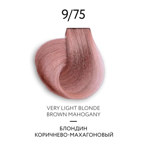 Перманентная крем-краска для волос COLOR PLATINUM COLLECTION (9/75 блондин коричнево-махагоновый)