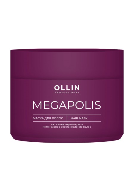 Маска безсульфатная на основе черного риса Megapolis