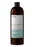 Кондиционер для волос с экстрактом ламинарии  SALON BEAUTY