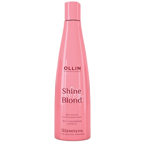 Шампунь с экстрактом эхинацеи Shine Blond , в казахстане, в павлодаре, в алмате , в караганде