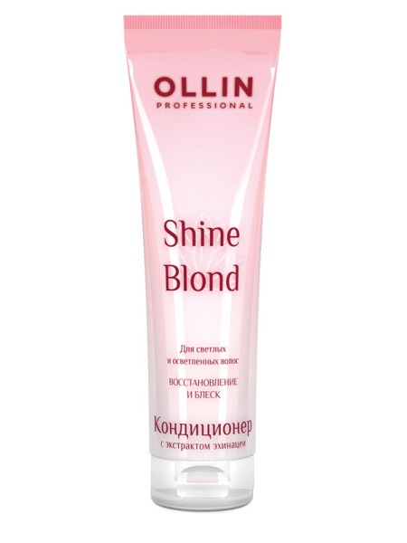 Кондиционер с экстрактом эхинацеи Shine Blond