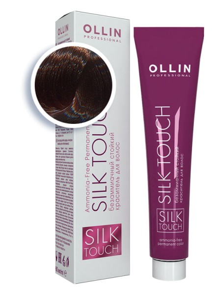 Стойкий краситель для волос безаммиачный Silk Touch (5/71 светлый шатен коричнево-пепельный)