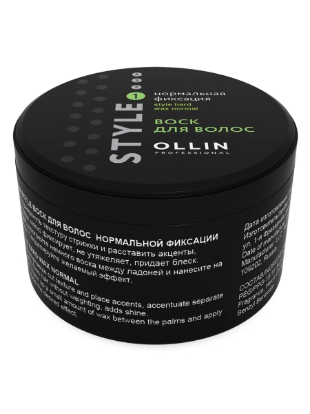 Воск для волос нормальной фиксации Style Воск для волос нормальной фиксации Style