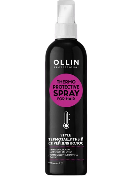 Термозащитный спрей для волос OLLIN STYLE